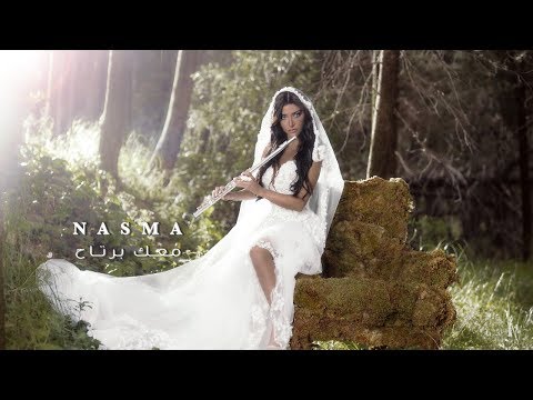  3     2019 نسمة معك برتاح
