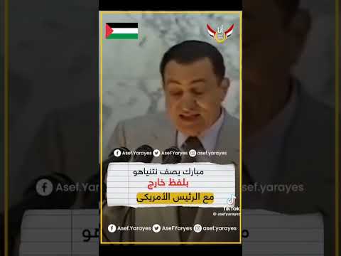 ابن مصر ده مين قده