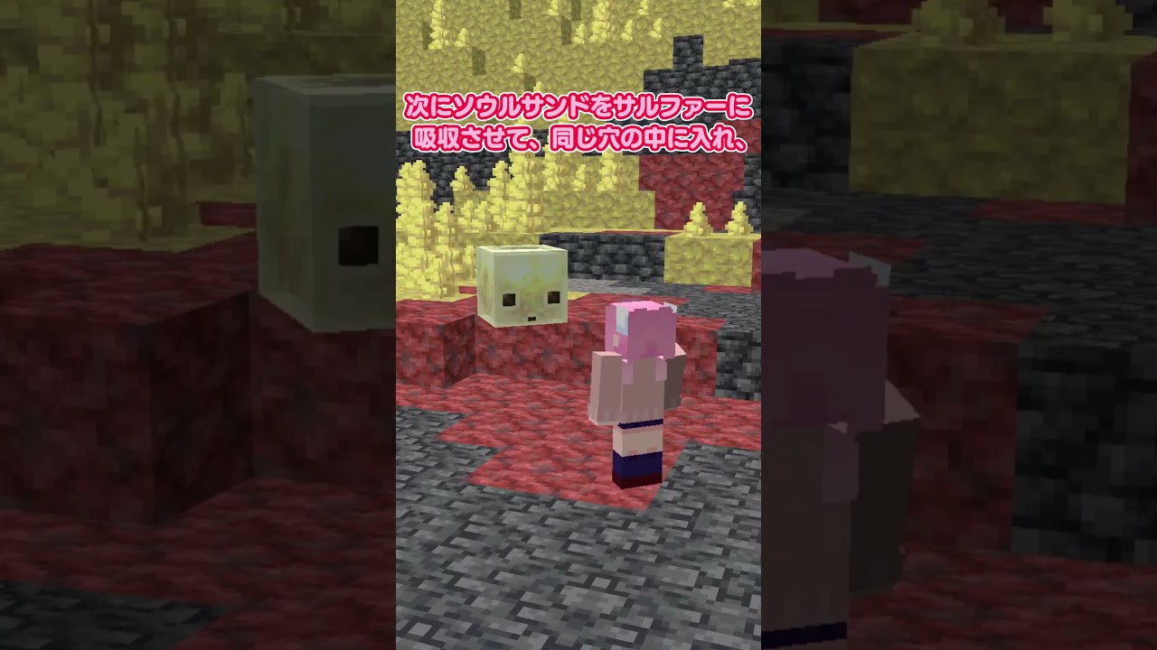 まるで生きてるみたい？自然に溶け込むランプの作り方！ #マイクラ #ゆっくり実況