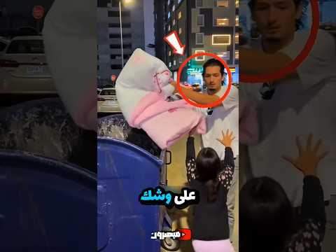 طلبت بطانيته القديمة وحين لحق بها اكتشف الحقيقة الصادمة