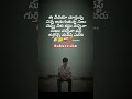 కష్టం వచ్చినా సుఖం వచ్చినా ఫస్ట్ గుర్తొచ్చే మనిషి ఎవరు 🫵🏻🤔❤️🩹❤️🩹.....