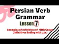 Learn Persian Verbs: Past & Present Stems of -khtan (-ختن) Verbs