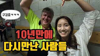 🇦🇺 호주 퍼스(1) l 10년만에 다시 찾아간 그곳 Perth l 내가만난사람들 l 퍼스 여행 l 서호주 l Australia