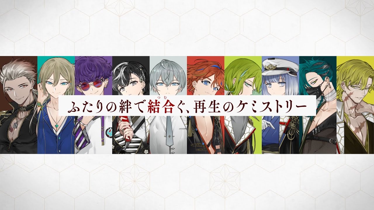 Square Enix Announces Ketsugou Danshi: Elements with Emotions Otome Game  for Nintendo Switch and Mobile- QooApp News