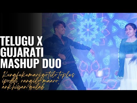 TELUGU X GUJARATI MASHUP // COLLEGE ANNUAL DAY PERFORMANCE // CPCA ...