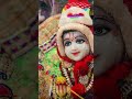 #Dard kisko dikhaun Kanhaiya koi humdard tumsa nahin hai#Kanha ke bhajan#laddu Gopal bhajan