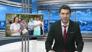 Новости Видеоканал Озёрск от 08.06.2023 года