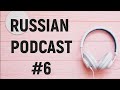 LEARN RUSSIAN PODCAST 6: СОЦИАЛЬНЫЕ СЕТИ (WITH SUBTITLES)