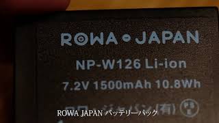 ROWA JAPAN 互換バッテリー 膨らむ