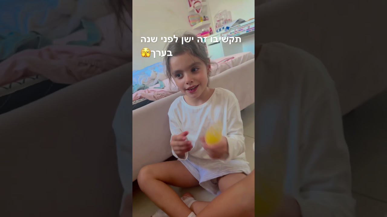 #תנוסאב זה ישןןןןן