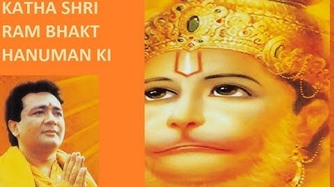 जय जय महावीर हनुमान भाग 2 गुलशन कुमार [पूरा गीत] | कथा श्री हनुमान रामभक्त की
