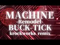 MACHINE-Remodel- / BUCK-TICK cover remix