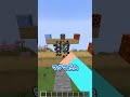 どっちの方が重い? #shorts #マイクラ