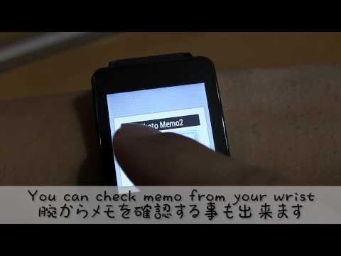 Photo Memo widget Android Wear
