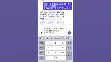 [AI一分鐘 #01] 生兒養女改名靠 ChatGPT ?! #UNLOCK 人工智能