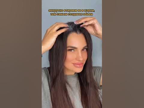Пудра для объема волос Emma Hair - YouTube