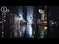 NYC Raining at Night - Manhattan, New York 4K - Sleep ASMR