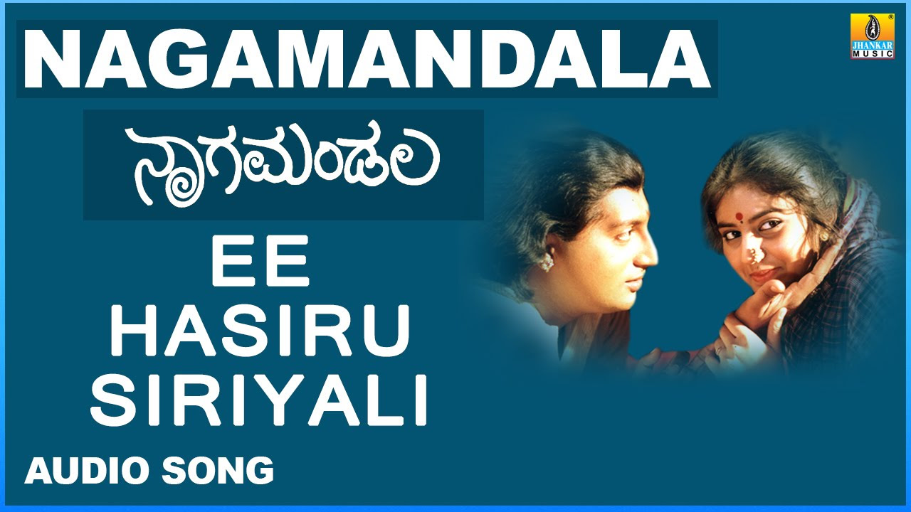 Ee Hasiru Siriyali  Nagamandala Kannada Movie  Prakash Rai Vijayalakshmi
