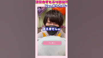 すとぷりの名前がだせない歌い手に すとぷり面接 やらした結果ｗｗｗｗｗｗ 