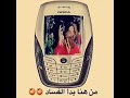من هنا بدأ الفساد من هنا بدأ الفساد