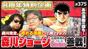 はじめの一歩 Youtube はじめの一歩 Youtube