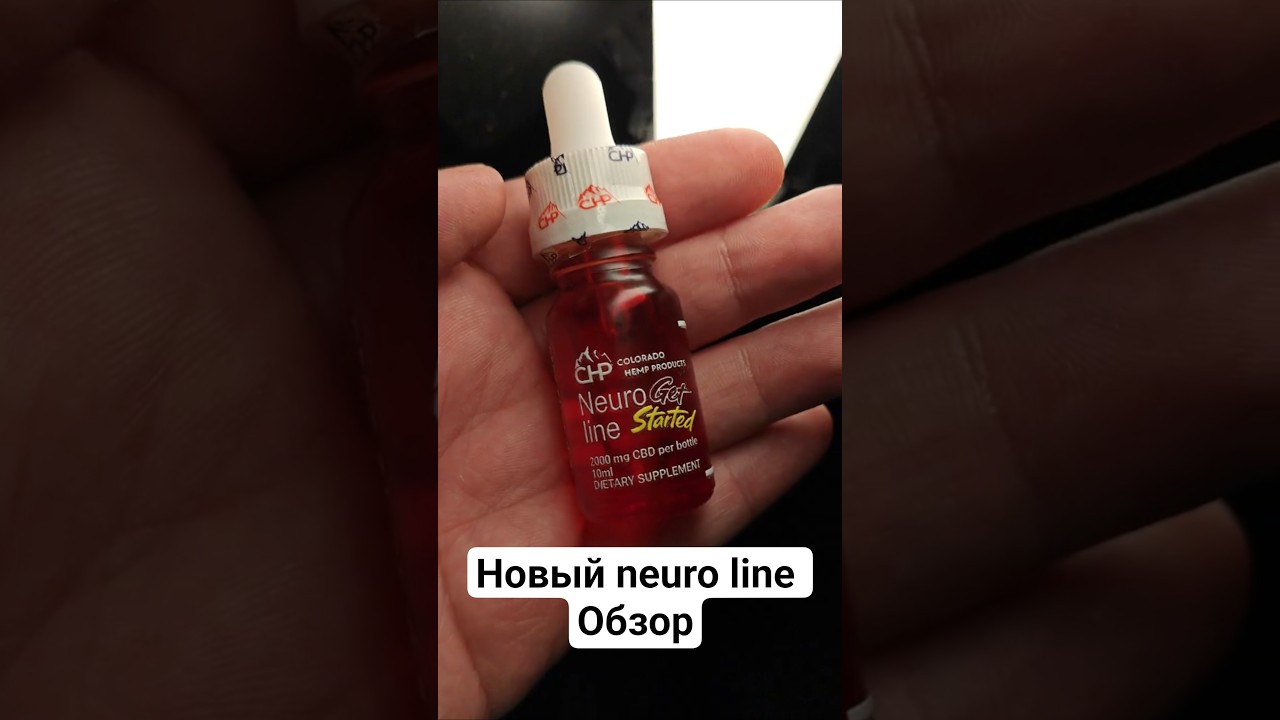 новая концентрация 2 000 mg. Обзор 