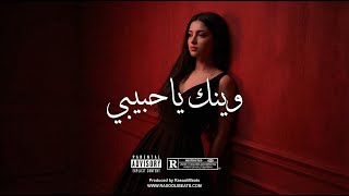 🎵 WENAK YA HABIBI – Arabic Oriental Dancehall Type Beat | Turkish Reggaeton Balkan Instrumental 2026