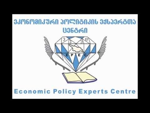 სამთავრობო პროგრამა \"აწარმოე საქართველოში\"