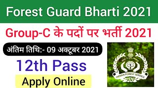 Forest Guard Recruitment 2021  12th Pass Jobs  Freejobalertjobs 2021  Government Jobs 2021  Jobs