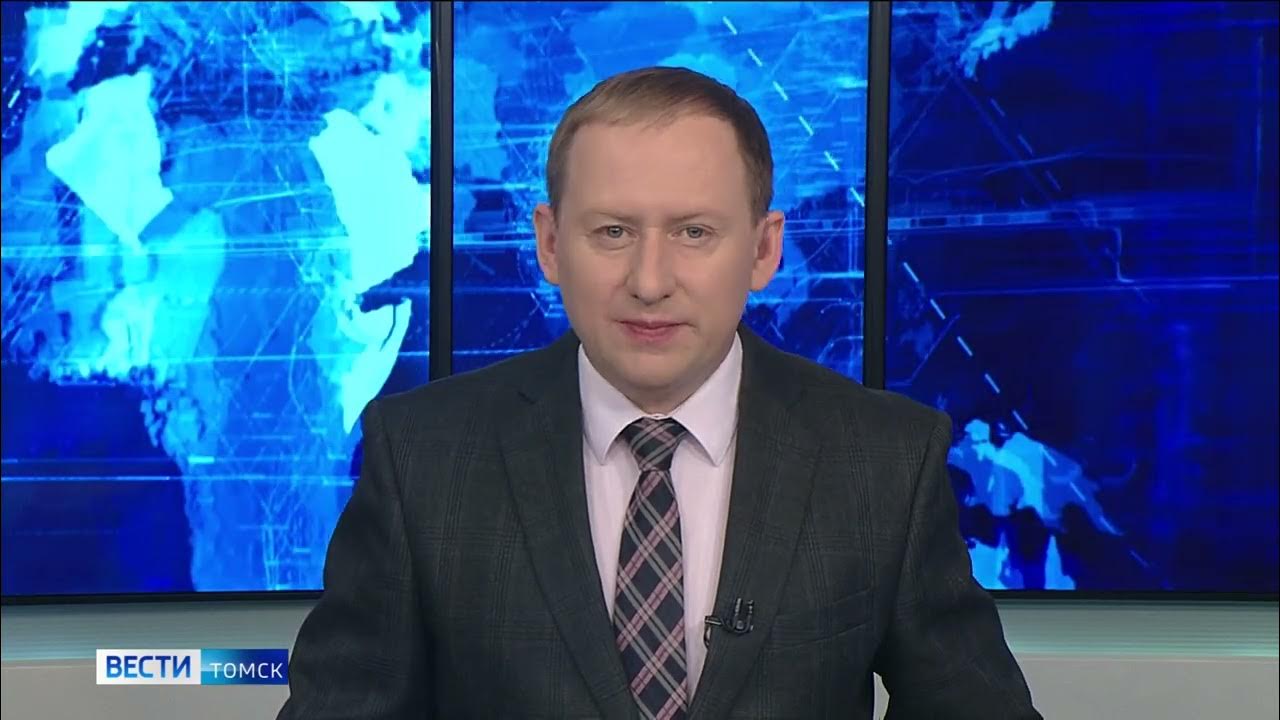 томск выпуск. томск выпуск. томск выпуск. томск выпуск. тгу физический факультет томск 1985.