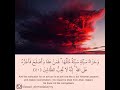 وأن تعفوا أقرب للتقوى . ولا تنسووا الفضل بينكم ) البقرة : 237