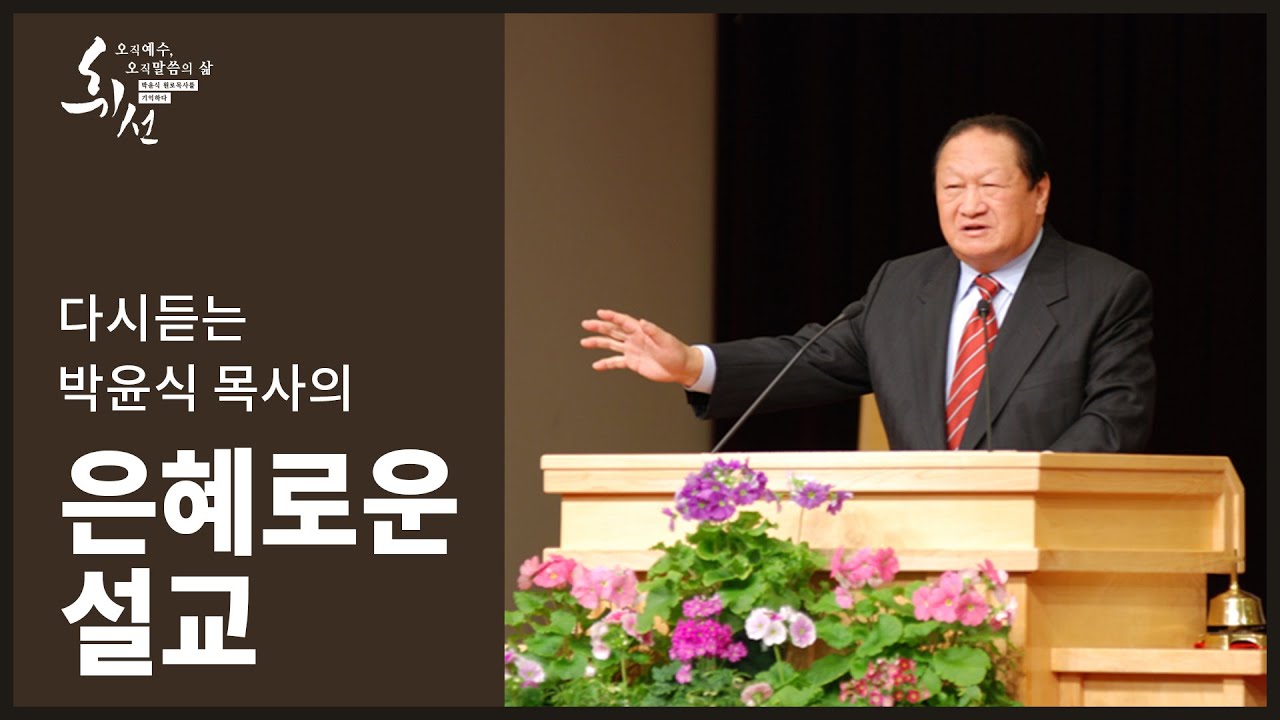 먼지의 축복과 별의 축복