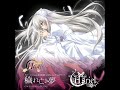 思いの欠片と信じる欠片(Off vocal)