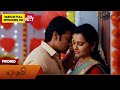 Lakshmi- Promo | 01 April 2024  | New Tamil Serial | Sun TV image