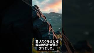 Chromebook 週間まとめ (11/21週): マイナーアップデート、新特典追加、開発情報など #chromebook #chromeos