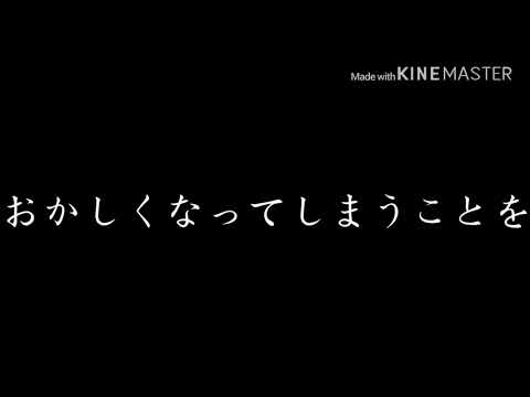｢チョコ主催！文字で表現しろ！文字pv大会！｣【文字PV】悪魔の踊り方