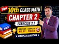 Maths class 10 chapter 2 exercise 2.1 l class 10 maths new book 2026 l new syallabus