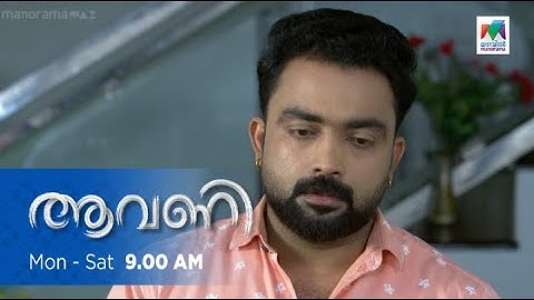 #Aavani ആനന്ദിൻറെ മനസ്സ് മാറുമോ ?!!