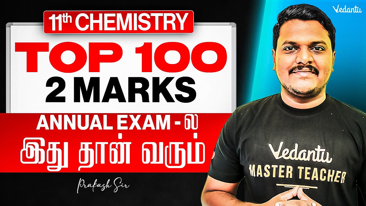 11th Chemistry | Top 100 Questions 2 Marks | Annual Exam 2026 | Prakash Sir
