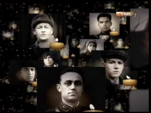 Минута молчания светлой памяти