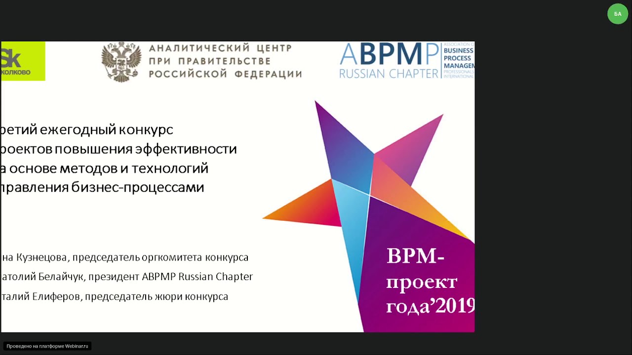 Кейс "Оптимизация процессов снабжения" от ПАО "Распадская угольная компания" - с