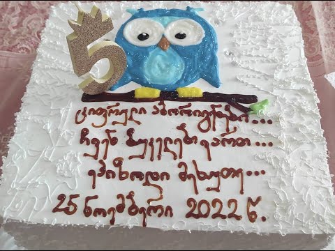 თელავის კონფერენცია ,,ჩვენ ბუკელები ვართ V ეპიზოდი,,   25 11 2022 წელი