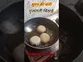 Surat Ghari | Gujarati Sweet #food #foodies #streetfood #Ghari #viral #tranding