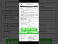 MP SET 2025 NOTIFICATION | MP SET 2025 | MPPSC SET EXAM | MP SET EXAM | Ankit Sir #mpset