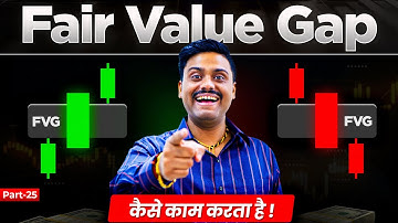 सबसे बेहतरीन Strategy || What Is Fair Value Gap Strategy || How To Use Fair Value Gap Strategy