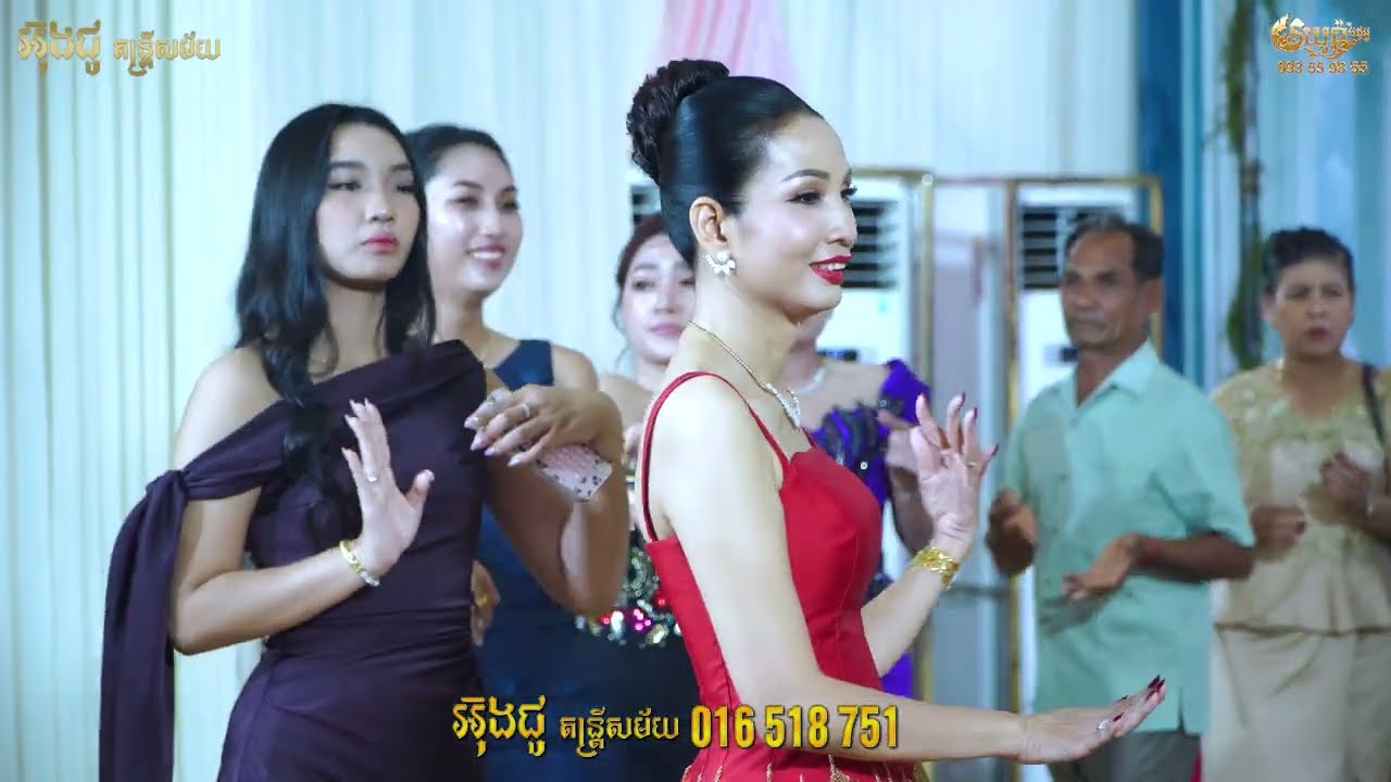 រាំសប្បាយជាមួយ , អ៊ុងជូ តន្ត្រីសម័យ , រាំវង់ , សារ៉ាវ៉ាន់ , កន្ទ្រឹម , បាត់តំបងមានអ្វីឆ្ងាញ់ទេ