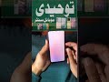 Xiaomi REDMI NOTE 14 Hard reset screen lock remove All data delete. without PC. 💥