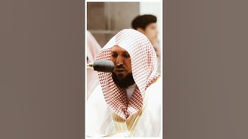 تلاوة مرئية سورة يونس الآيات من ١١ إلى ١٢ الشيخ ماهر المعيقلي