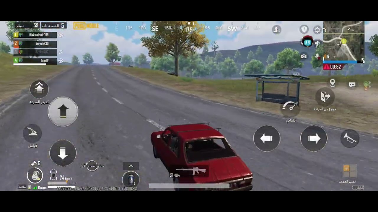 اخدت الكيم بدون درع وخوذة 🔥🔥 انشالله ينال اعجابكم 👑👑 لا تنسو الدعم والتعليقات #اشتراك # لايك