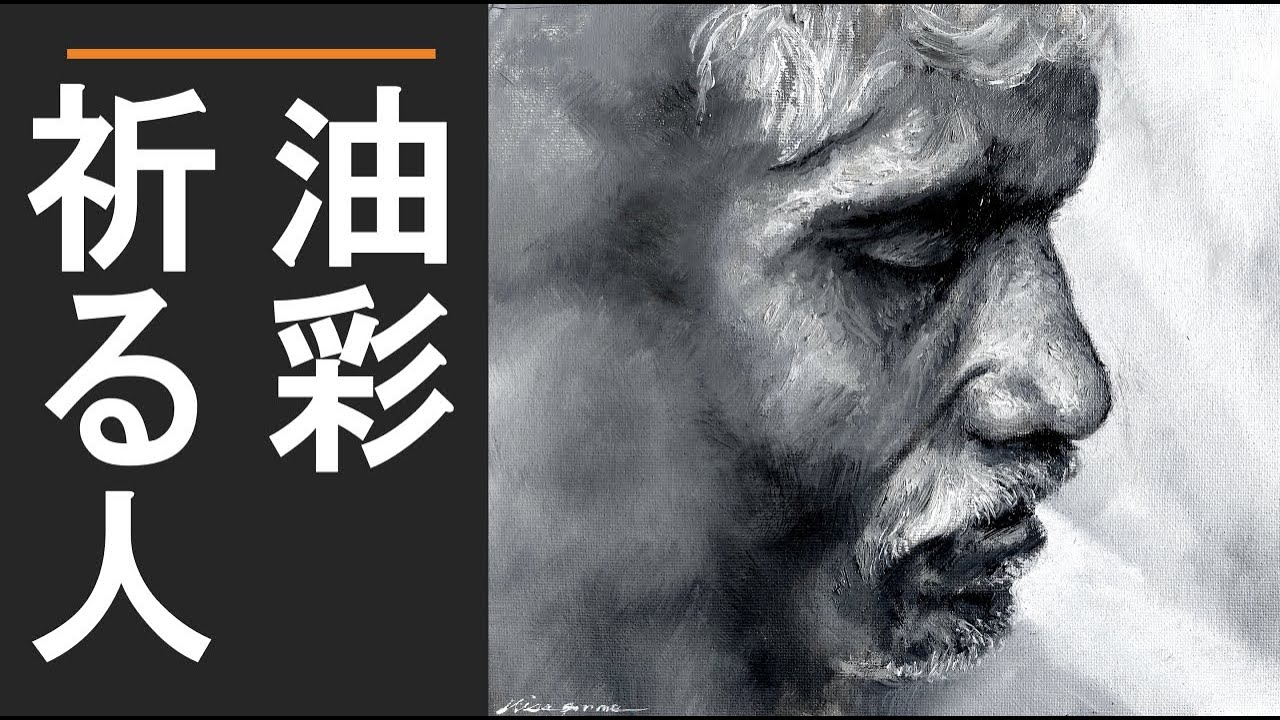 油絵 老人画 Amazon.co.jp: 小田和典『老人』油彩画真作保証 絵画 - 北海道